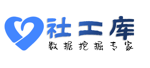 酒店入住记录查负债人